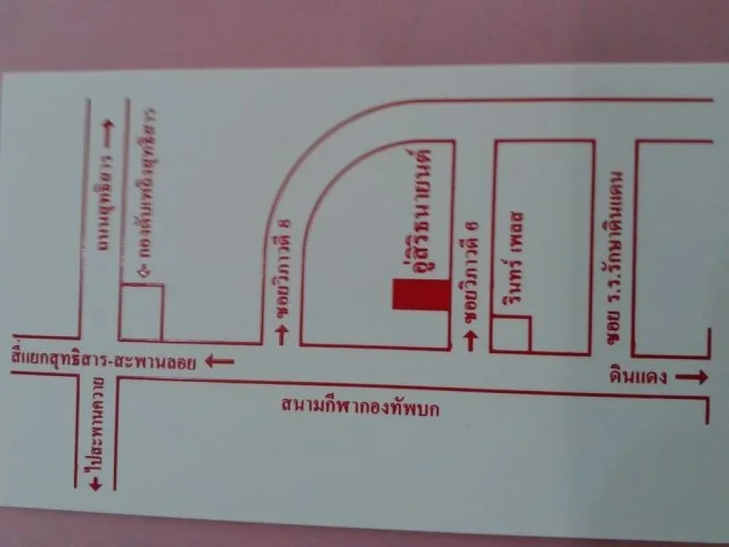 CB0055ampquot ขาย อาคารพาณิชย์พร้อมที่ดิน ซอยวิภาวดี 6 ใกล้สี่แยกสุทธิสาร ราคา 65 ล้านบาท