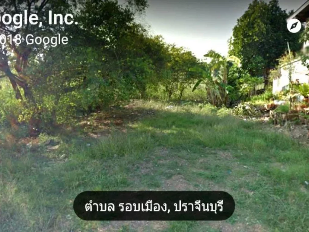 ที่ดินซอยอุดมสุภ ปราจีนบุรี