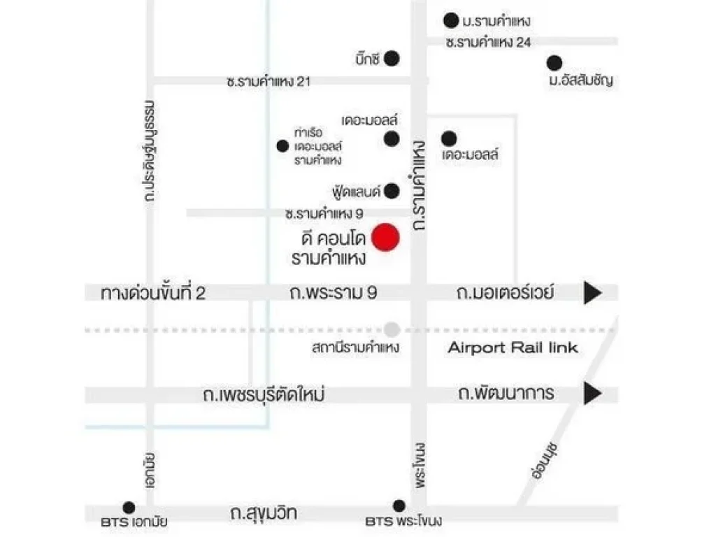 ขายดีคอนโด รามคำแหง 9 ห้องมุม ระเบียงฝั่งถนนพระราม 9 ใกล้ Airport Link สถานีรามคำแหง