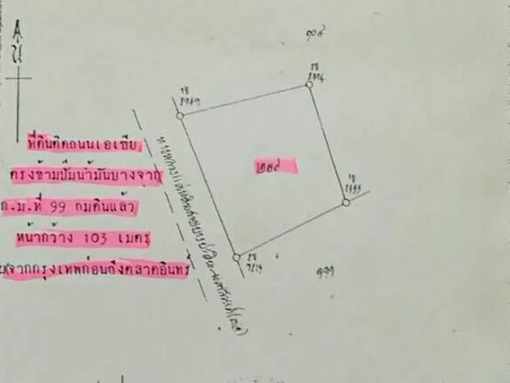 ขายที่ดิน 8 ไร่ ติดถนนสายเอเซีย บางมัญ สิงห์บุรี