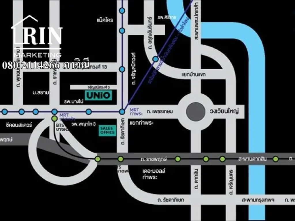 R039-024 ขายด่วน ถูกมาก คอนโด Unio จรัญฯ3 ใกล้รถไฟฟ้า แต่งสวย พร้อมอยู่ 080 2114266 ภาวิณี
