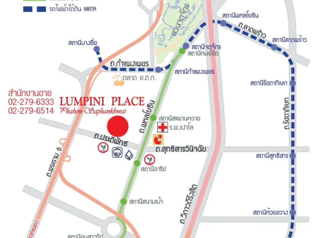 ขายคอนโดลุมพินี เพลส พหล-สะพานควาย ตึกA ชั้น22