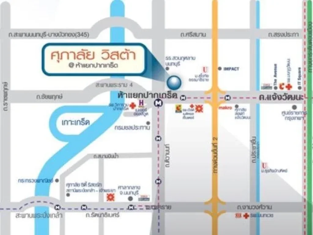 ให้เช่าคอนโด Supalai Vista ห้าแยกปากเกร็ด 71 ตรม ชั้น 15 ห้องมุม ใกล้ MRT สถานีปากเกร็ด