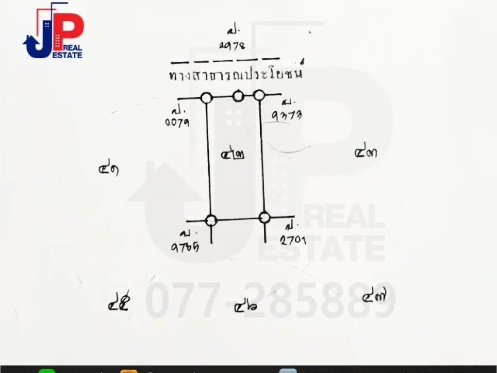 ขาย ที่ดินเปล่า 174 ตรว เหมาะสร้างบ้าน ซวัดสมหวัง-บางหมาก ตำบลวัดประดู่ สุราษฎร์ธานี หน้ากว้าง 20 เมตร ใกล้โลตัส สุราษฎร์ธานี เพียง 10 นาที