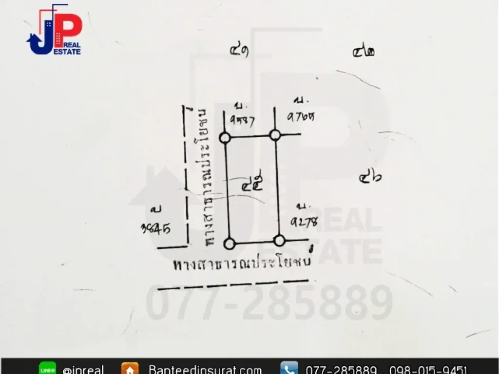 ขาย ที่ดินเปล่า 174 ตรว เหมาะสร้างบ้าน ซวัดสมหวัง-บางหมาก ตำบลวัดประดู่ สุราษฎร์ธานี หน้ากว้าง 20 เมตร ใกล้โลตัส สุราษฎร์ธานี เพียง 10 นาที