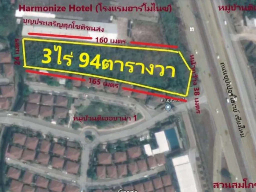 ที่ดินติดถนนซุปเปอร์ไฮเวย์-เชียงใหม่ ดอนจั่น3ไร่94วากว้าง38mลึก160m