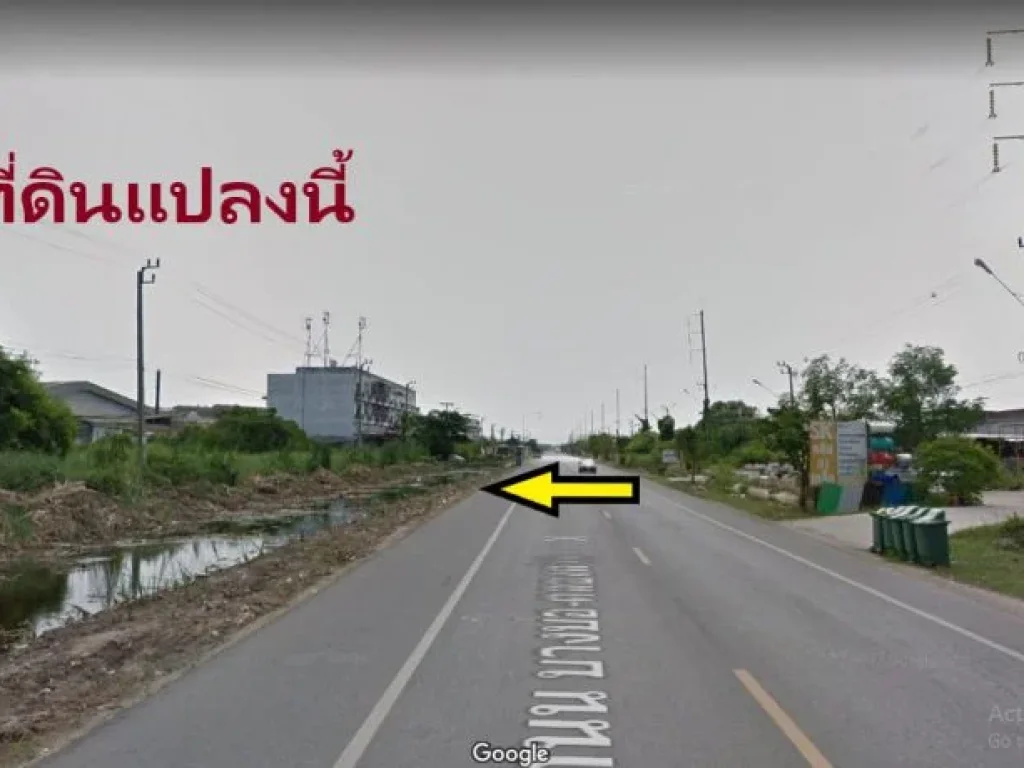 ขายที่ดิน 41 ไร่เศษ บางบ่อ คลองด่านถนนบางนา-ตราด 88 sqw