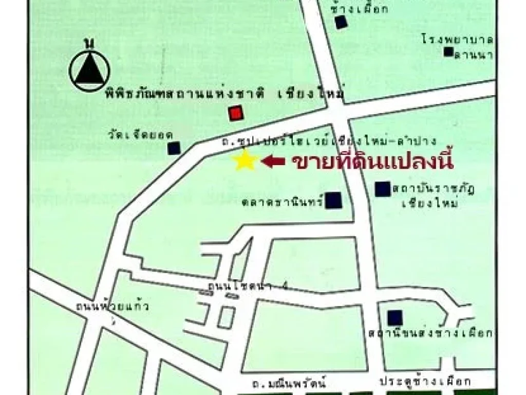 ขายที่ดิน ติดถนนซุปเปอร์ไฮเวย์  เชียงใหม่ กว้าง10mลึก51m135 sqw