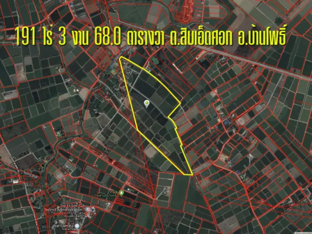 ที่ดินอำเภอบ้านโพธิ์ 191 ไร่ 3 งาน 680 ตารางวา ตำบลสิบเอ็ดศอก