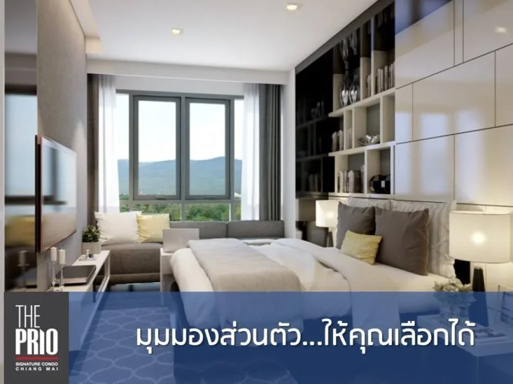 ลงทุนคอนโดใกล้สนามบินเชียงใหม่ เริ่มต้น 26 ล้านบาท