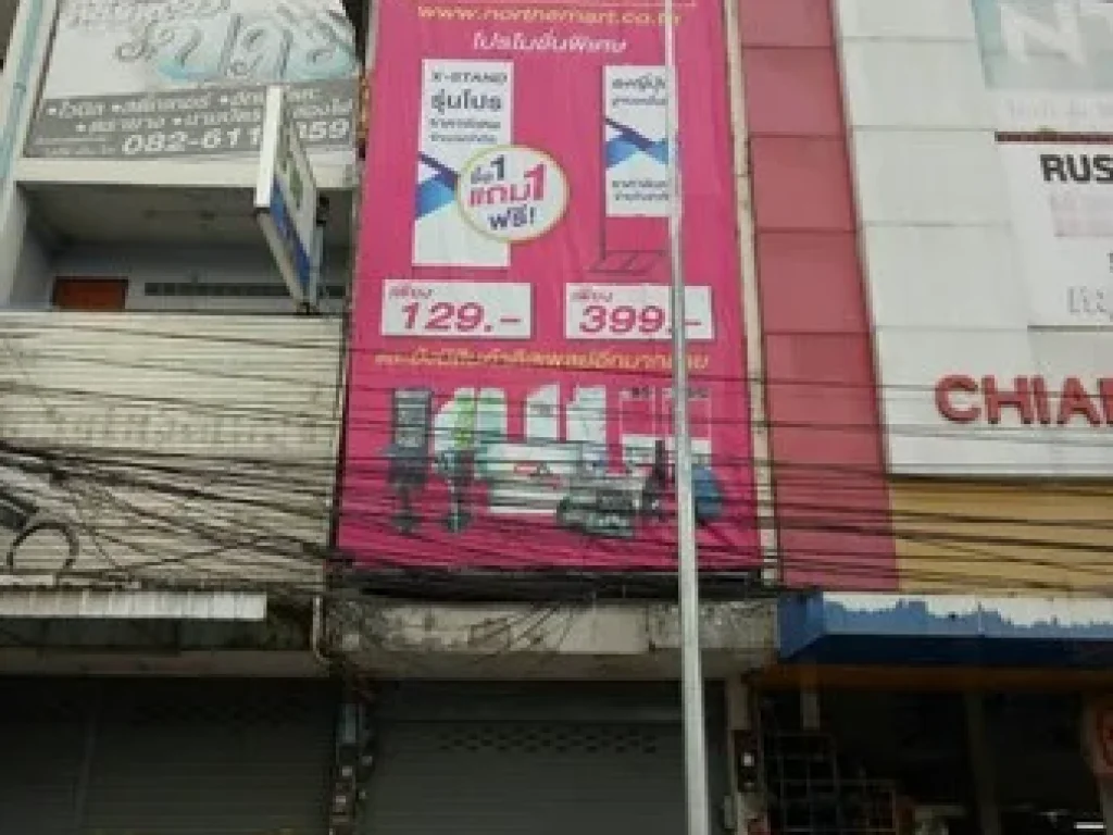 ให้เช่าตึกติดถนนซุปเปอร์ไฮเวย์เชียงใหม่ ทำเลเยี่ยม 45 ชั้น เนื้อที่ 20 ตรว