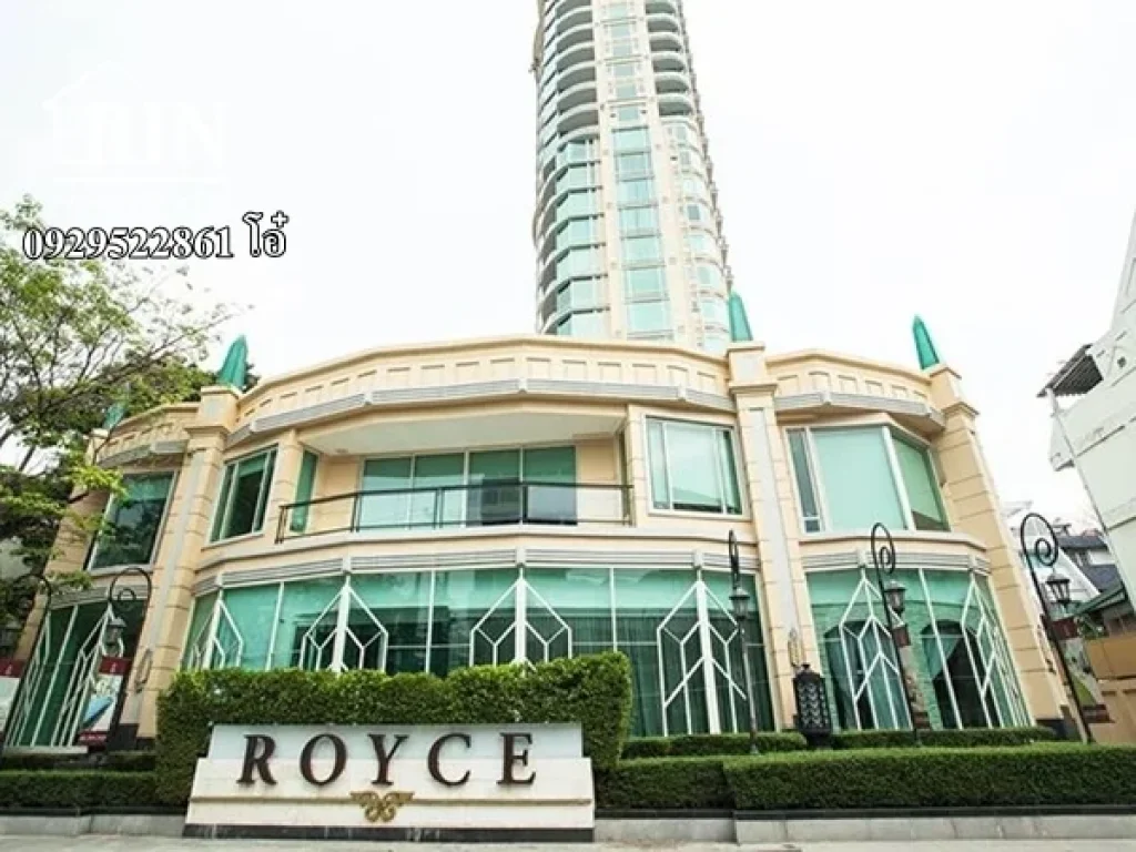 ขาย Royce Private Residence สุขุมวิท31 2BD 113 sqm full fur 225 ล้านเท่านั้นด่วน 0929522861 โอ๋