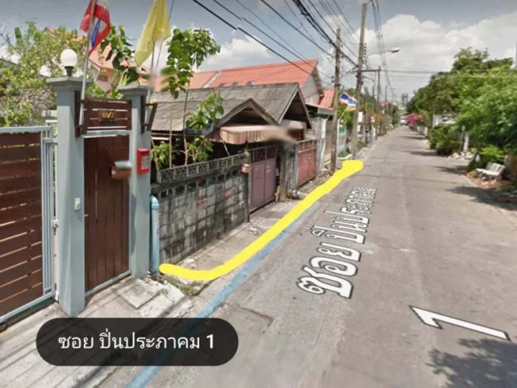 ขายที่ดินพร้อมสิ่งปลูกสร้างบ้านไม้เก่า101ตรว ติวานนท์18 ปิ่นประภาคม1