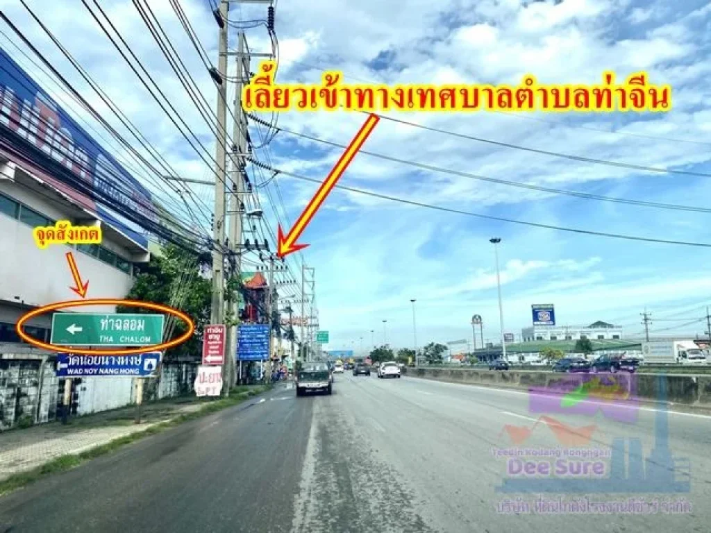 ขายที่ดินสร้างโรงงาน 6 ไร่ สี่เหลี่ยมผืนผ้าสวย ติดถนนสองด้าน พร้อมถมแล้ว ใกล้ถนนพระราม 2 ราคาถูกมาก