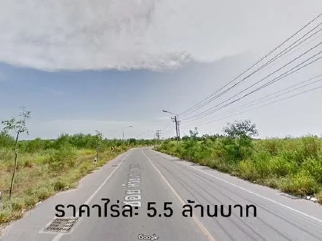 ขายที่ดินในนิคมอมตะซิตี้ระยอง พื้นที่สีม่วงสร้างโรงงานได้ อปลวกแดง จระยอง