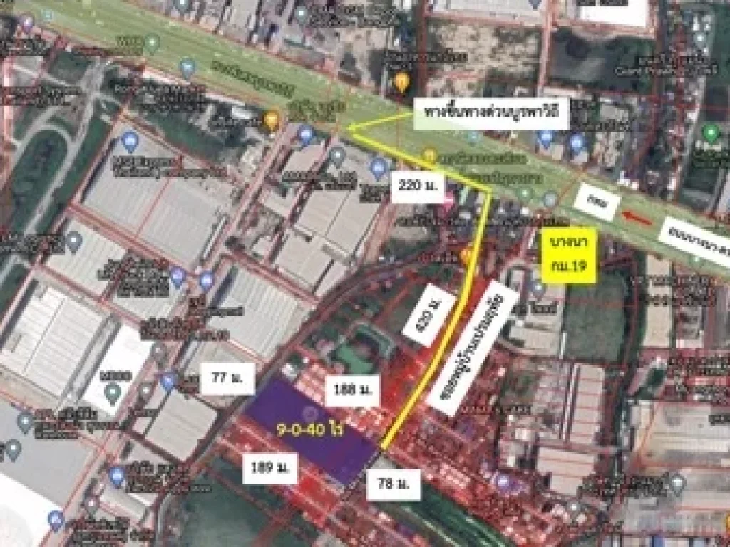 ขาย ที่ดิน บางนา กม19 ผังสีม่วง ราคาถูก ที่ดิน 9ไร่ 40ตรว เดินทางสะดวก ใกล้สนามบินสุวรรณภูมิ