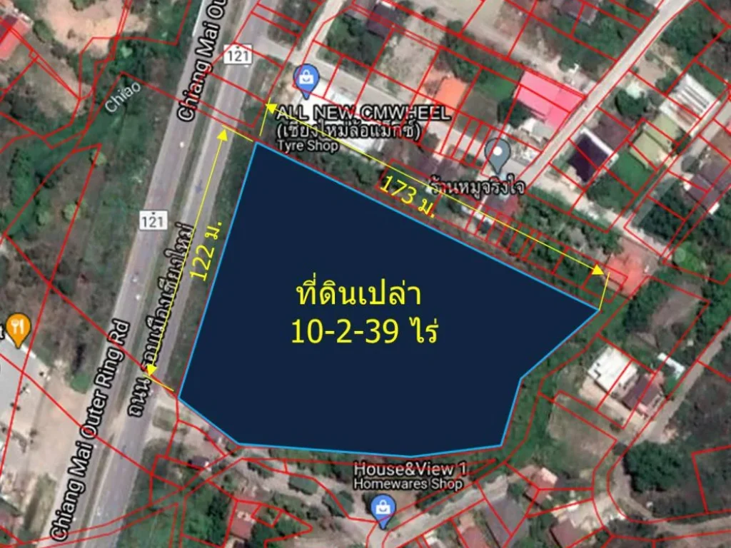 ขายที่ดิน 10-2-39 ไร่ ติดถนนรอบเมืองเชียงใหม่ วงแหวนรอบ 3 ตต้นเปา อสันกำแพง