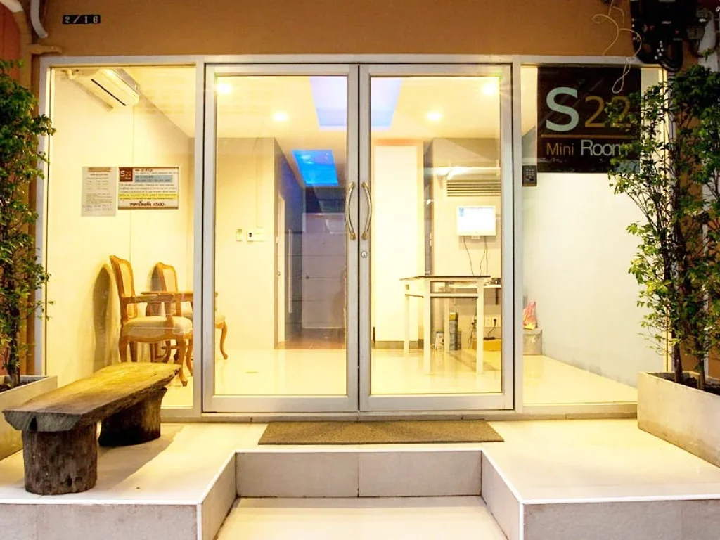 ให้เช่า ห้องพัก S 22 Mini Room สุขุมวิท 22 ใกล้ BTS อโศก ห้องสตูดิโอ เฟอร์ครบ