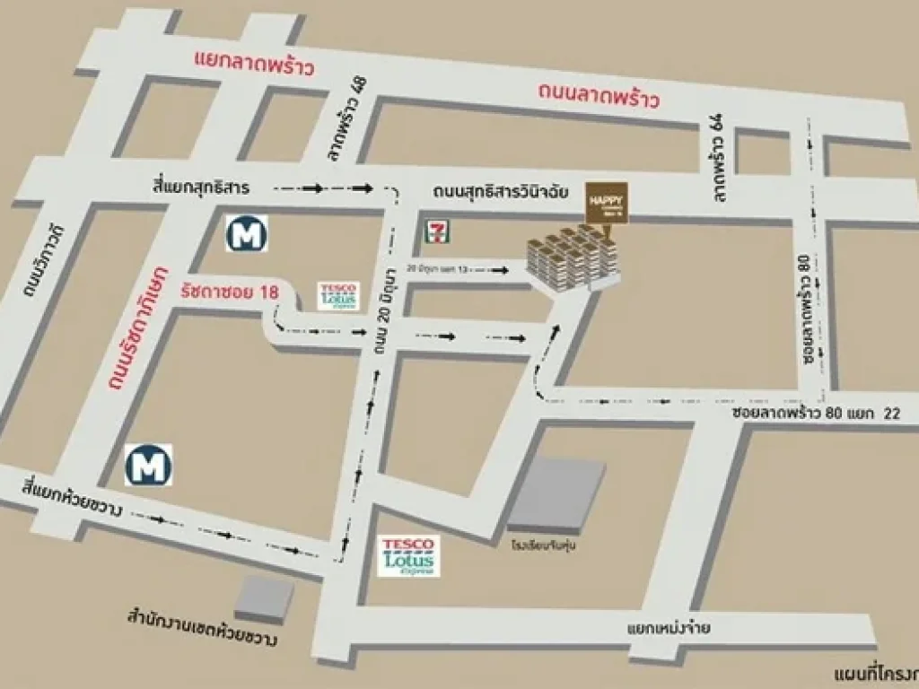 แฮปปี้ คอนโด รัชดา 18 Happy condo Ratchada 18 ตึกB ชั้น 5 ขาย 145ล้านฟรีโอน