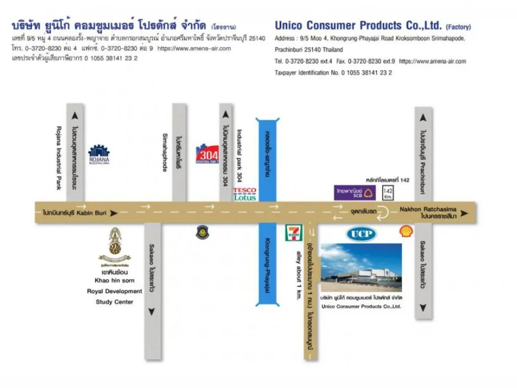 ให้เช่าโกดัง 21830 ตรม ศรีมหาโพธิ์ ปราจีนบุรี ขอ รง4 ได้ แบ่งเช่าได้มีหลายขนาด ค่าเช่าถูก