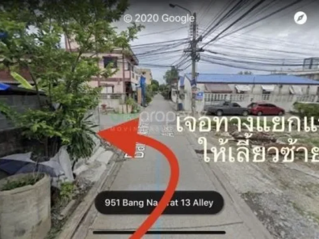 PP793ขายด่วน ที่ดินเปล่า ซอยบางนา-ตราด 13 แยก 4 ขนาด 91