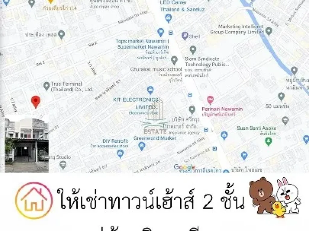 ให้เช่าทาวน์เฮ้าส์ 7500 ฿-M 18 ตรวสินธานี 1 นวมินทร์ 93 บึงกุ่ม 2 นอน 2 น้ำ 1 ครัว พร้อมเข้าอยู่