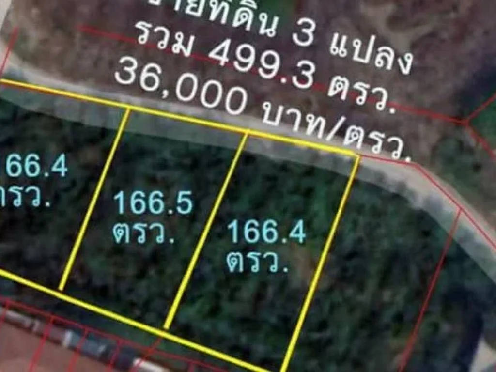 ขายที่ดินเปล่า 3 แปลง รวม 4993 ตรว 19972 ตรม สี่เหลี่ยมผืนผ้า มีโฉนด สุดซอยพุทธบูชา44 กรุงเทพฯ