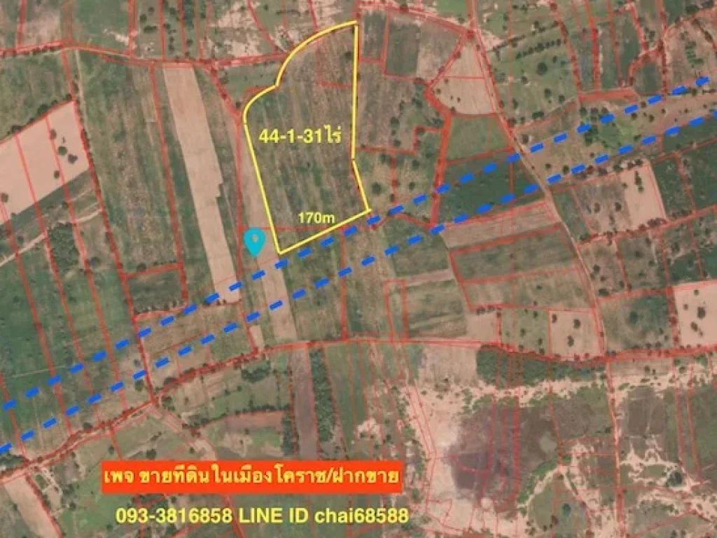 ขายที่ดินติดถนนวงแหวนรอบเมืองโคราช เนื้อที่ 44-1-31ไร่