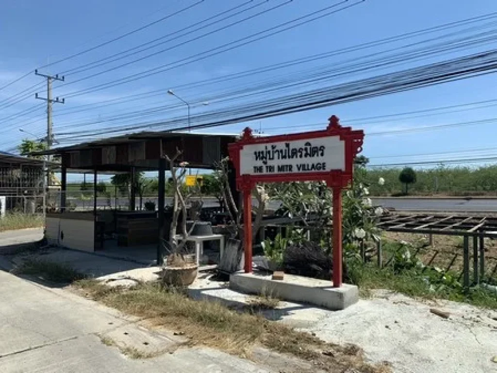 บ้านเช่าราคาถูก หมู่บ้านไตรมิตร ตรงข้ามค่ายพระรามหก