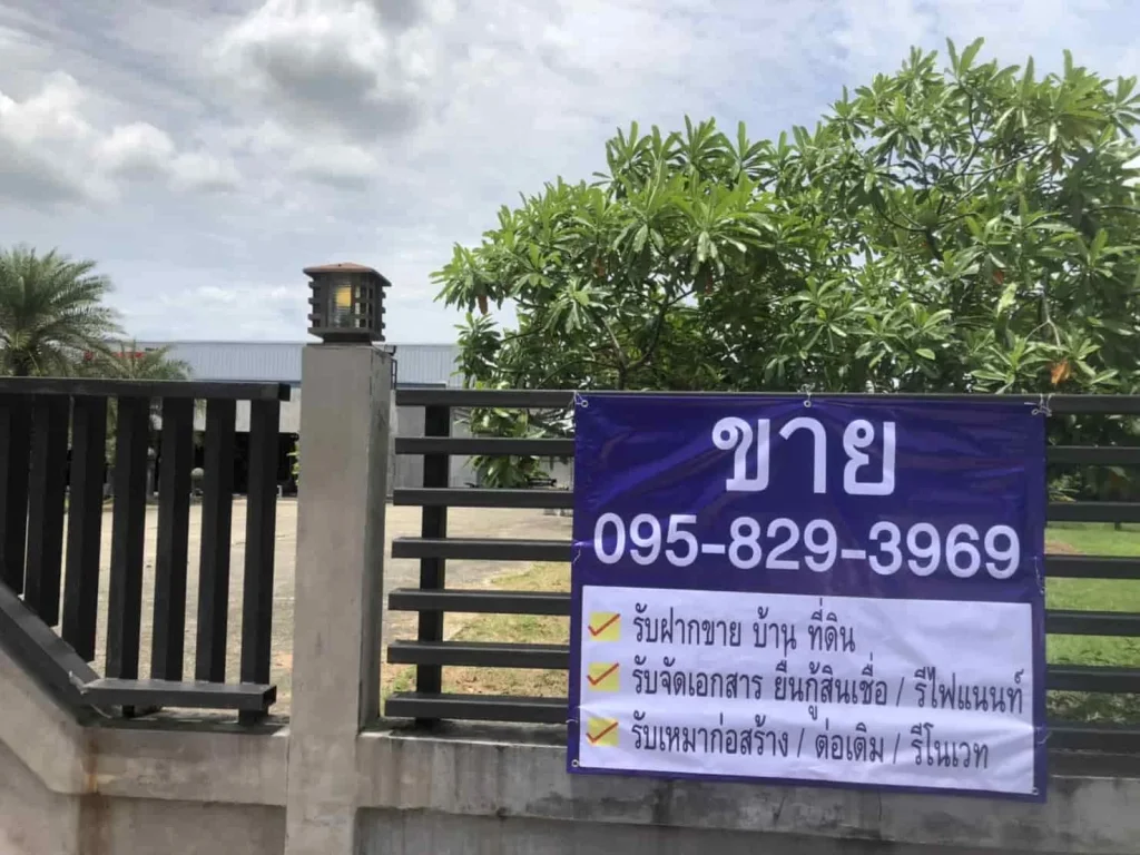 ต้องการขาย โรงงานสำนักงานที่พักห้องพักคนงาน ลำลูกกา คลอง 11