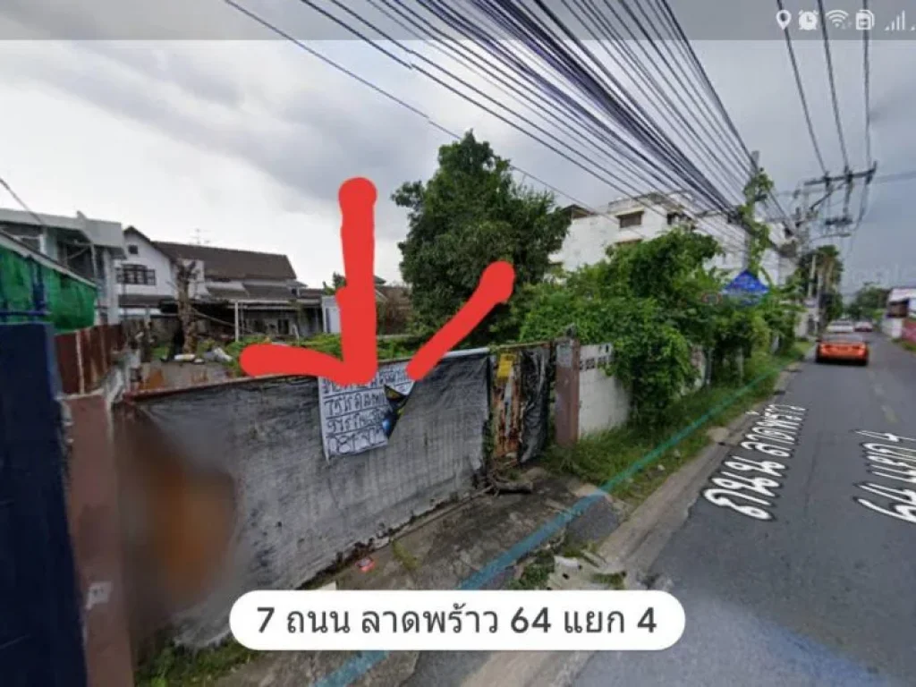 ขายที่ดินในซอยลาดพร้าว64 แยก 4รัชดา สุทธิสาร