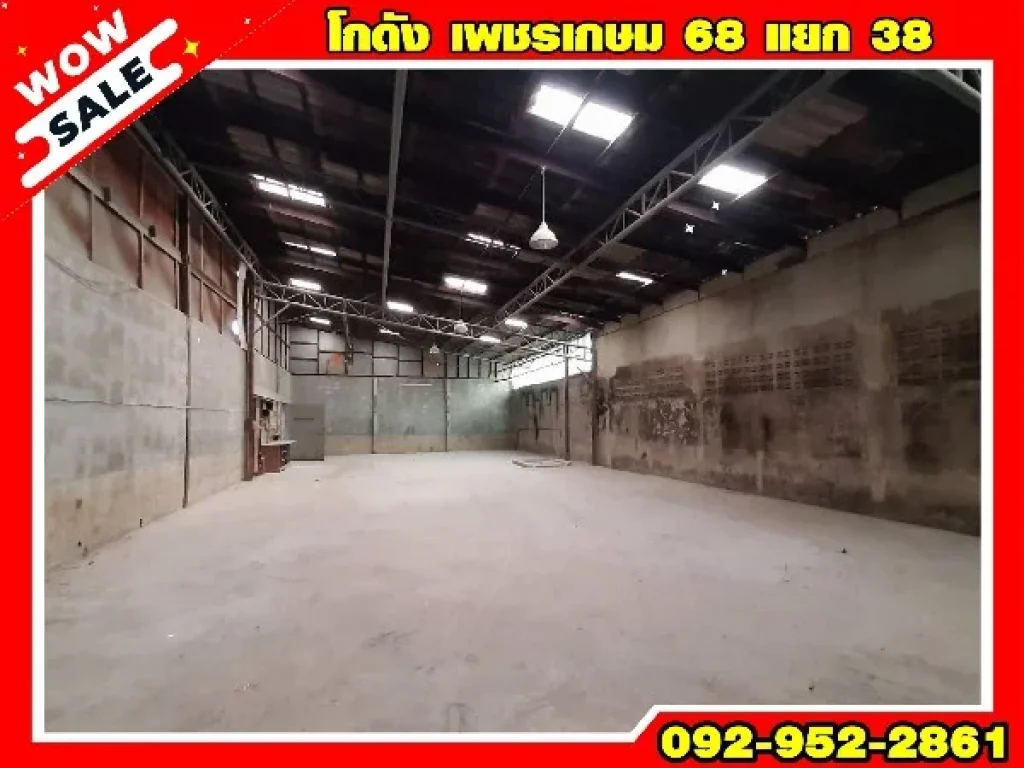 ขาย - เช่า โกดัง ชั้นเดียว  เพชรเกษม 68 แยก38