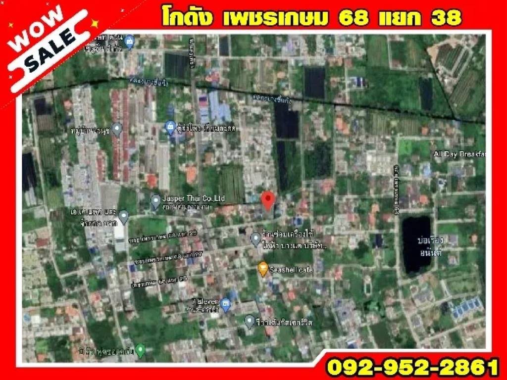 ขาย - เช่า โกดัง ชั้นเดียว  เพชรเกษม 68 แยก38