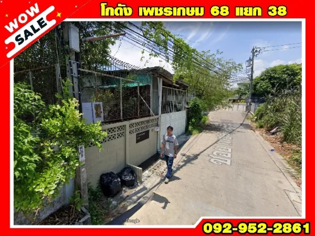 ขาย - เช่า โกดัง ชั้นเดียว  เพชรเกษม 68 แยก38