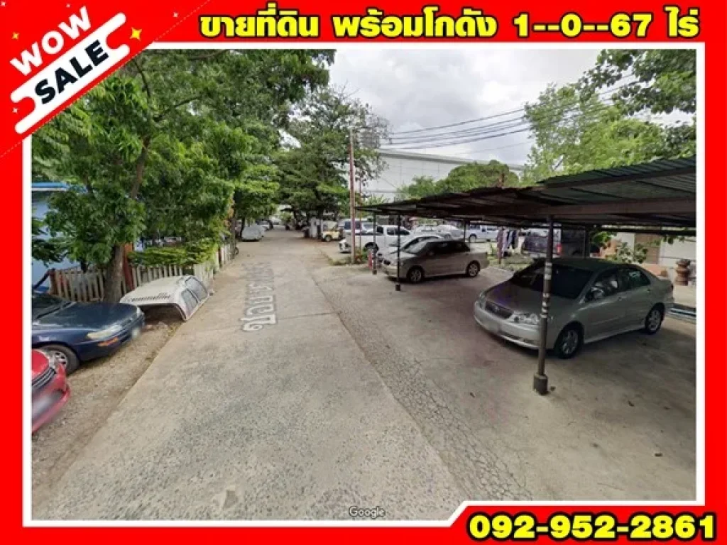 ขายที่ดิน พร้อมโกดัง พื้นที่ 1--0--67 ไร่ ถนนนางลิ้นจี่ ซอย 5 พร้อมขาย