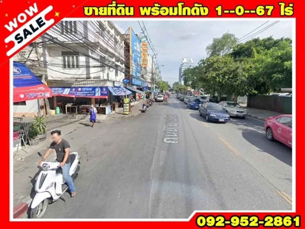 ขายที่ดิน พร้อมโกดัง พื้นที่ 1--0--67 ไร่ ถนนนางลิ้นจี่ ซอย 5 พร้อมขาย