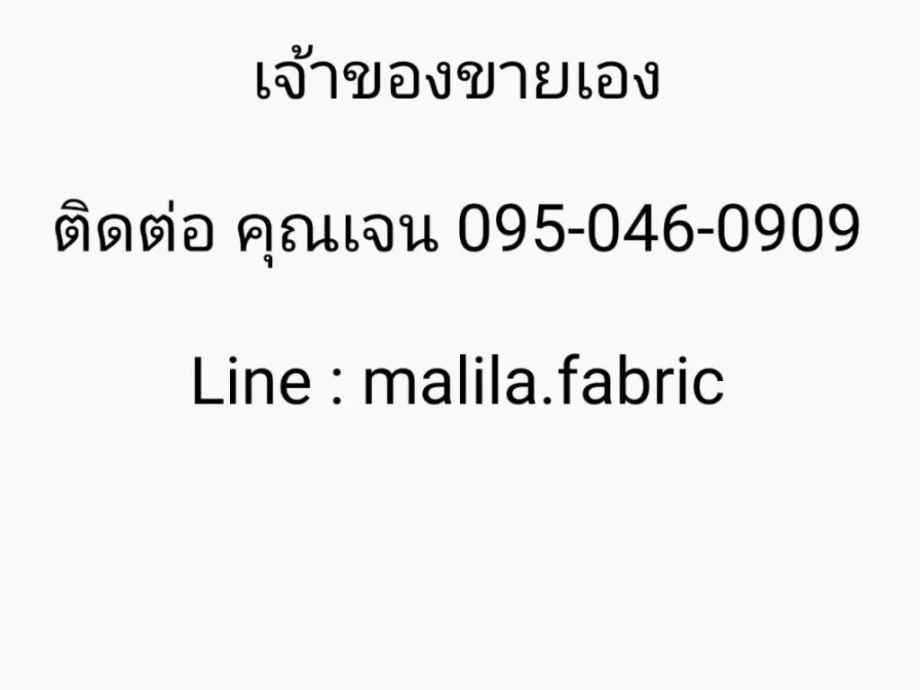 ขายบ้านเดี่ยว 2 ชั้น หมู่บ้านลานทอง 3 ห้องนอน 4 ห้องน้ำ ทำเลดีอยู่ปากซอย ติดถนนหลัก พื้นที่ 77 ตรว เหมาะสำหรับอยู่อาศัย หรือประกอบพาณิชย์