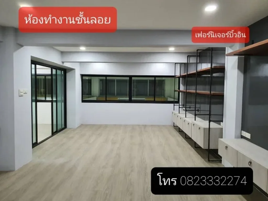 ขายอาคารพาณิชย์ ติดริมถนนใหญ่พุทธมณฑลสาย 2 ติดร้านอาหารยักษ์ใจดี ต่อเติมดาดฟ้าทำหลังคาเรียบร้อย