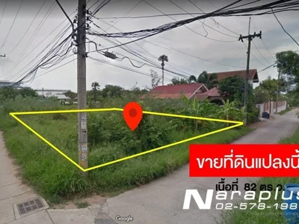 63111398 ที่ดิน ขายถูก แปลงสวยหัวมุม 82 ตรว หัวทะเล