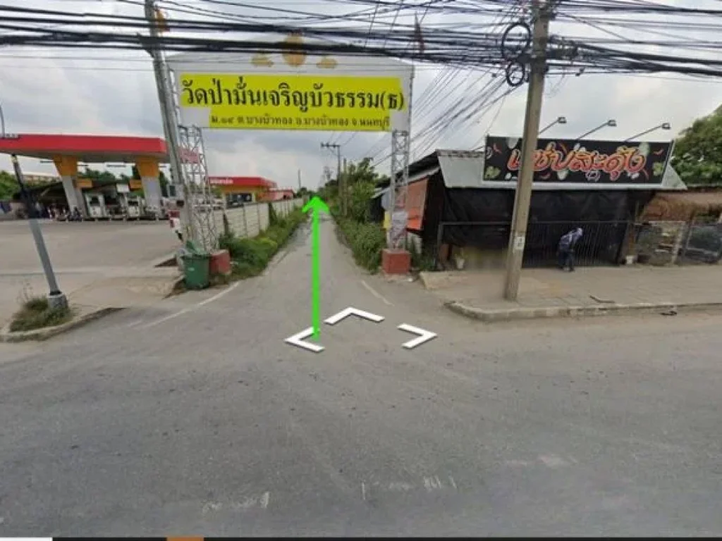 ขายที่ดิน ซอย วัดป่ามั่นเจริญบัวธรรม ถนน บางกรวย-ไทรน้อย ขนาด 1 งาน