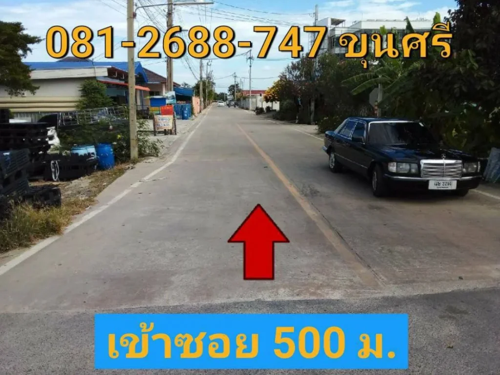 ขายที่ดิน 5 ไร่ ติดถนนคอนกรีต หลังติดคลองบางนา ถนน วัดศรีวารีน้อย2001 บางเสาธง สมุทรปราการ