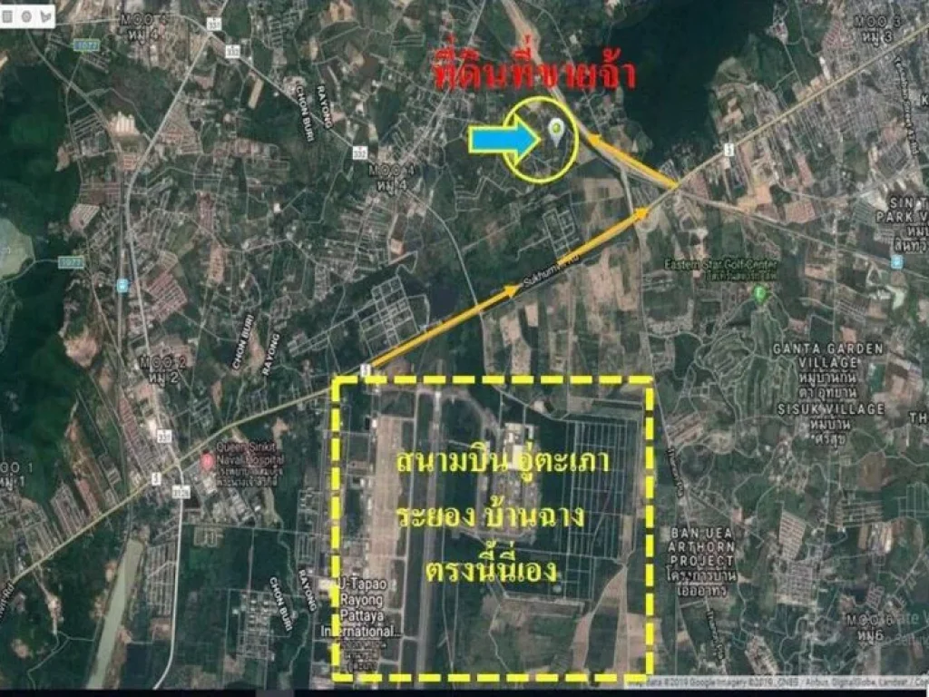 ขายที่ดินเปล่า บ้านฉาง ระยอง เนื้อที่ 7ไร่21 ตรว และ 5ไร่ 62 ตรว ติดกัน ติดถนน สาธารณะ