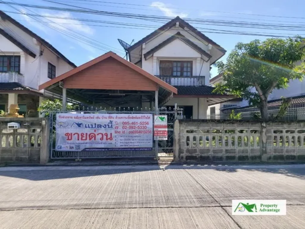 ขายบ้านเดี่ยว 2 ชั้น 58 ตรว หมู่บ้านยุคลธร ตดาวเรือง อเมือง จสระบุรี