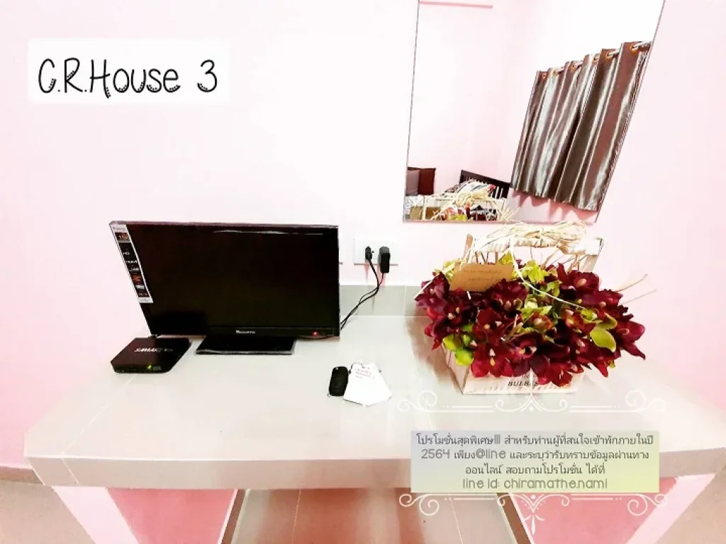 ให้เช่า อพาร์ทเม้นเปิดใหม่ CR House ซ อ่อนนุช 78