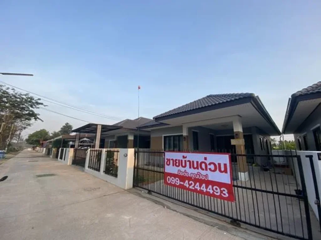 ขายบ้านเดี่ยว 50 ตรว อยู่หลังตลาดเทิดไท หมู่บ้านอยู่สบาย ทำเลดีร้านอาหารมากมาย