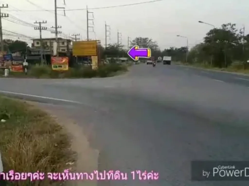 ขายที่ดิน 1ไร่ ถมแล้ว ติดถนน 2 ด้าน ล้อมรั้วให้พร้อม