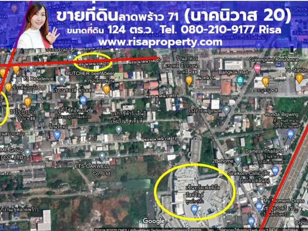 ขายที่ดินนาคนิวาสquot ใกล้เซ็นทรัลอีสต์วิลล์ พร้อมโอนได้ทันที l Risapropertycom