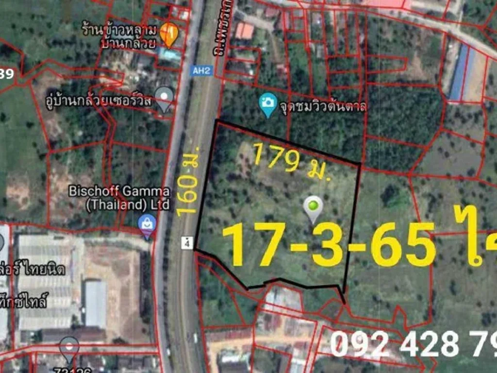 R054-051 ขายที่ดิน 17-3-65 ไร่ ติดถนนเพชรเกษม อเขาย้อย จเพชรบุรี