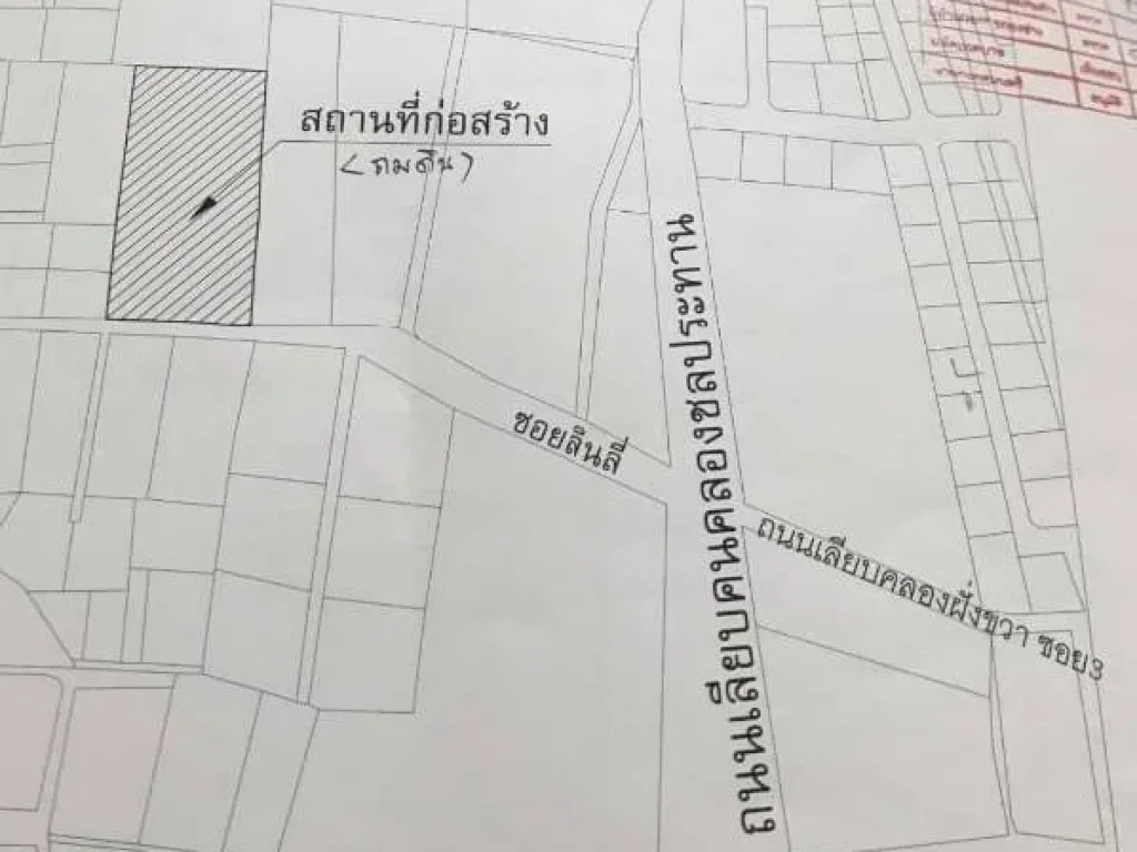 ขายที่ดินห่างมหาวิทยาลัยเชียงใหม่เพียง 17km