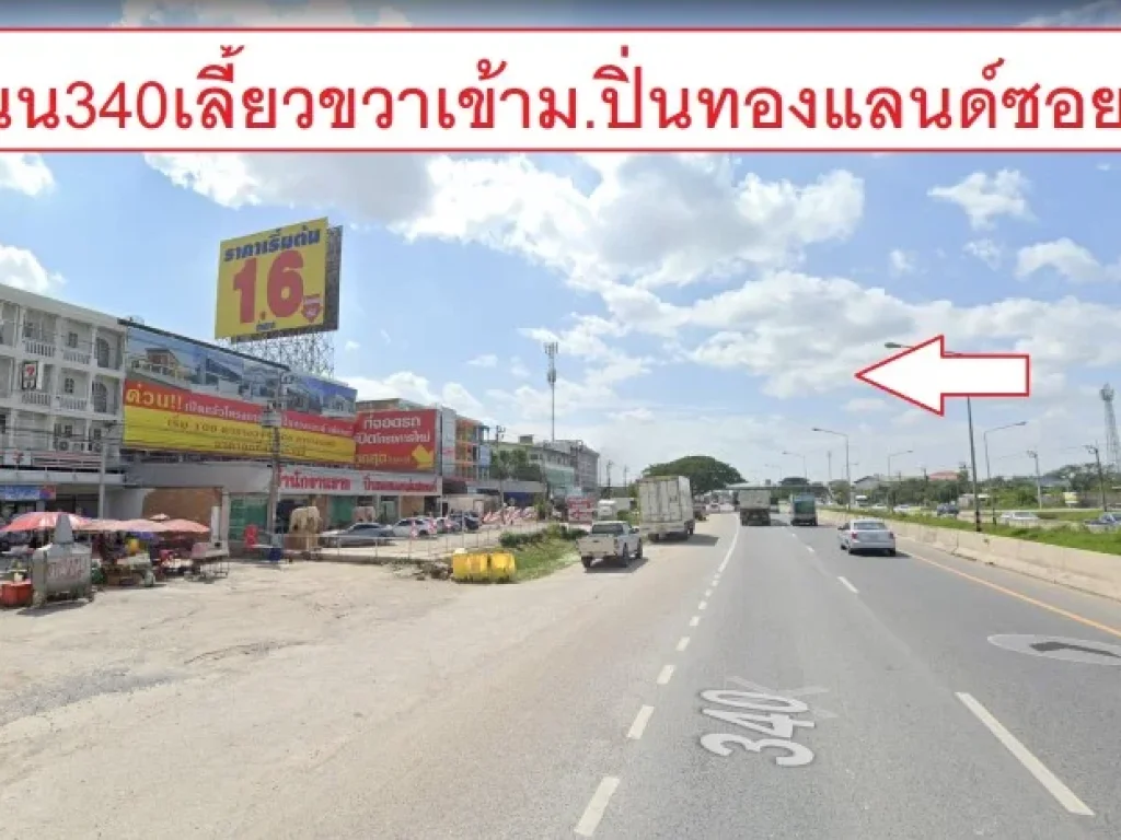 ขายที่ดิน ปิ่นทองแลนด์ นนทบุรี บางบัวทอง ละหาร หน้ากว้าง23เมตร 200 ตารางวา ห่างถนนบางบัวทอง-สุพรรณบุรี 600เมตร เหมาะทำโกดังโรงงานหอพักที่อยู่อาศัย